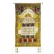 Wall Hanging -Large Home Blessing -Hebrew - Gold BH-2