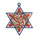 Laser Cut Hand Painted David Star - Pomegranates MDM-1