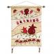 Small Wall Hanging - Pomegranates HS-9