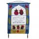 Wall Hanging - Ani ledodi Hebrew and English SX-22