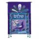 Wall Hanging - Shalom blue SH-3
