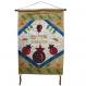 Wall Hanging - Pomegranates Shalom Hebrew & English SH-12