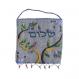 Embroidered Wall Decoration - Shalom Blue Hebrew WS-3