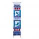 Shalom and Birds Wall Hanging blue - Hebrew WL-1