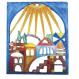 Painted Woodcut - Jerusalem Vista HLL-6