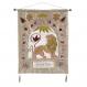Embroidered Zodiac Wall Decoration - Lion Hebrew SMH-8