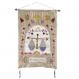 Embroidered Zodiac Wall Decoration - Libra Hebrew SMH-10