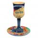Large Elijahs Kiddush Cup and Saucer - Jerusalem CUL-4