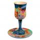 Large Wooden Kiddush Cup and Saucer - Jerusalem CUL-1