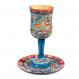 Large Wooden Kiddush Cup and Saucer - Oriental CUL-2