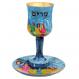 Wooden Miriams Kiddush Cup - Exodus CU-7