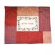 Embroidered Plata (Hot Plate) Cover - Pomegranates (Red) PCE-2